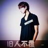 木牌衣服网